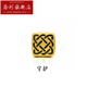 洛河【洛河】越南沙金色轉(zhuǎn)運珠手鏈 男士皮繩尋龍訣手鏈女歐幣DIY手鏈  守護孔約4.6mm