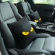 路亦梵 卡通汽車(chē)頭枕一對護頸枕頭車(chē)用腰靠枕墊車(chē)載車(chē)內抱枕四件套裝馬自達奔馳奧迪大眾本田豐田別克起亞 小怪獸抱枕一對 黑色