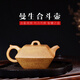 吉羊 高溫柴燒窯變紫砂壺純全手工茶壺功夫茶具 宜興原礦合斗壺180ml 黃金段泥