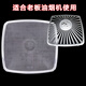 妙天成 適用于老板油煙機過(guò)濾網(wǎng)\/配件濾油網(wǎng)cxw-200-8210\/8008\/8305 大網(wǎng)29.5