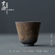 古石尊 仿古鎏金茶杯粗陶手工品茗杯日式窯變茶盞茶具杯子主人杯