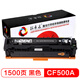 拓普達適用惠普cf500a硒鼓M281fdw粉盒M254dw M280nw碳粉202A打印機墨盒 CF500A硒鼓黑色（帶芯片,上機即用） 標準版