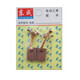 東成電動(dòng)工具充電扳手 充電器/電池/裸機(jī)/電刷/碳刷工具 充電扳手碳刷ADPB16E/DCPB16E