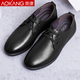 奧康男鞋英倫韓版時(shí)尚休閑系帶皮鞋男真皮軟底透氣商務(wù)休閑鞋 黑色115321039LH 40