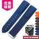 硅膠橡膠手表帶 適用Omega歐米茄海馬宇宙海洋漢密爾頓康卡斯精工水鬼摩凡陀折疊扣表帶2022mm 純海藍色 20mm
