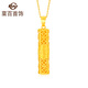 菜百首飾 黃金吊墜 足金六字真言桶墜 時尚鏤空轉(zhuǎn)經(jīng)筒吊墜項墜 計價 HJ 黃金吊墜/項墜（不含鏈） 約6.29g