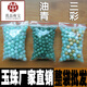【歐陽(yáng)先生】翡翠散珠批發(fā) 緬甸冰種三彩玉珠子diy配件手鏈項鏈圓珠七夕情人節禮物520情侶人節禮物 7mm三彩(100顆)