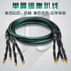 ATAUDIO 綠玫瑰發(fā)燒音響喇叭線ＨｉＦｉ主音箱線單晶銅喇叭線鍍銀發(fā)燒級(jí)音響線高保真香蕉頭線 香蕉頭對(duì)香蕉頭(一對(duì)) 1.5米