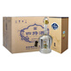 四特酒20年 二十年珍藏版 45度 500ml （4瓶裝）整箱 江西 特香型白酒