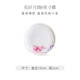 華光 陶瓷 面碗湯碗碟盤(pán)筷勺 高檔骨瓷餐具家用 結(jié)婚瓷器 花好月圓 6英寸平盤(pán)【骨碟單只】