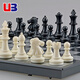 友邦（UB） 國際象棋黑白色磁性可折疊便攜培訓教學(xué)用棋 3810B-C(中號)