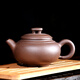 吉羊宜興紫砂壺純手工制茶壺家用泡茶壺功夫茶具 上新橋壺200ml 紫泥