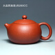 一茗金砂 宜興紫砂壺泡茶壺名家吳海良原礦梨皮朱泥壺全手工大球孔西施壺 320CC大品款
