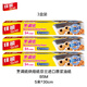 佳能烘焙烹調紙5m*30cm 烤肉烘焙硅油紙 空氣炸鍋烤箱烤盤(pán)紙 B5M.33