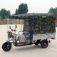 音舒雅 全封閉電動(dòng)三輪車車棚雨棚加厚防雨車篷遮陽(yáng)棚快遞三輪雨篷方管加厚U腿車篷全包快遞車篷棚 迷彩色 全封閉長(zhǎng)150寬100cm