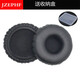JZEPHF 適用于愛科技K420耳機(jī)套k430海綿套K450耳罩Q460耳套 頭梁 55mm海綿套 耳機(jī)套1對(duì)送收納盒