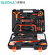 伊萊科（ELECALL）家用工具套裝手動(dòng)工具組套電工工具箱五金維修組合套裝 82件套