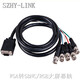 SZHY-LINK DVI24+5/VGA轉色差分量轉接頭視頻連接線VGA轉5BNC/RGB大屏幕線 VGA轉5BNC/RGB大屏幕線1M