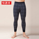 恒源祥【斷碼清倉】羊毛褲加厚男保暖褲秋冬打底褲秋褲電腦提花褲 947黑花深灰淺灰（71.9%羊毛） 2XL 180