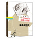 數(shù)學(xué)奧林匹克命題人講座：集合與對應(yīng)