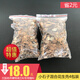劉閣蘭花劉閣蘭花苗 蘭科花卉通用特調土 蘭花專(zhuān)用君子蘭石斛植物營(yíng)養套裝 促銷(xiāo)：小石子混合花生殼4包