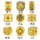 蓓影足金黃金手鏈個性路路通黃金轉運珠皮繩手鏈飾品串本命年生日禮物 守護(備注皮繩的顏色和長度)
