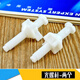 馬桶配件原廠(chǎng)蓋板鉸鏈固定螺絲馬桶蓋板固定螺絲蓋板支架插銷(xiāo) 螺絲兩只(不含墊片)
