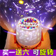 彩坤生日禮物女生禮物送女朋友閨蜜老婆男孩女孩子兒童臥室星空投影燈 【旋轉】生日快樂(lè ) 精美禮盒