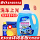 車(chē)仆（CHIEF）帶蠟洗車(chē)液洗車(chē)水蠟大桶裝汽車(chē)泡沫清洗清潔劑去污蠟水洗車(chē)精香波 帶蠟洗車(chē)液2L桶裝+洗車(chē)海綿+毛巾