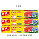 佳能保鮮膜大卷小卷組合裝盒裝帶切割器碗盤(pán)用(新老包裝隨機發(fā)貨) 30CM*90米*3盒W300.33