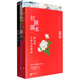 張小嫻三本經(jīng)典系列（套裝共3冊(cè)）
