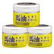馬油（LOSHI）滋潤保濕潤膚面霜 馬油面霜220g 3罐