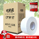 舒柔爽大卷紙巾廁所衛(wèi)生紙巾4層商用大盤(pán)紙巾卷筒紙酒店公共衛(wèi)生間紙斤 4卷/箱   650g