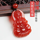 貝美芬刻字天然紅瑪瑙觀音佛吊墜 男女情侶飾品 學生項鏈本命年守護神十二生肖帶證書 紅瑪瑙觀音