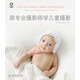跟專業(yè)攝影師學(xué)兒童攝影（寶寶版）（攝影客出品）