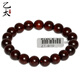 乙太尚品老料小葉紫檀手串佛珠手鏈光環(huán)款送禮長輩 10MM*19