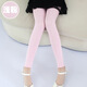 秋卷女童褲子薄款兒童打底褲春夏季大童寶寶外穿休閑褲2-15歲女孩長(zhǎng)褲 粉紅九分褲 120 碼/參考身高105-115cm