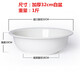 歐麗家老式搪瓷盆加厚和面洗腳洗菜環(huán)保鐵瓷盆熬藥盆琺瑯瓷洗臉盆鐵瓷盆 純白 32cm 底部有支架點(diǎn)