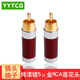 YYTCG 純銅RCA蓮花插頭 抗氧化音頻焊接鍍金插頭 AV功放音箱信號線(xiàn)音響線(xiàn)蓮花接頭 紅色一個(gè)