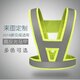 超強反光馬甲反光背心V型反光衣 安全反光工作服環(huán)衛馬甲可印字LOGO 熒光黃