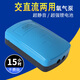 大紅狗 鋰電池增氧泵靜音魚桶增氧機(jī)魚缸漁具魚桶供氧機(jī) 藍(lán)色方形雙孔增氧泵