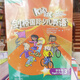 KidsBox  劍橋國(guó)際少兒英語(yǔ)第二版學(xué)生包 點(diǎn)讀版 123456 英語(yǔ) 劍橋國(guó)際少兒英語(yǔ) 第二版教師用書 123456 外研版 英語(yǔ) 外語(yǔ)學(xué)習(xí) 英語(yǔ)學(xué)習(xí) 外語(yǔ) 正版 劍橋國(guó)際少兒英語(yǔ)第二版學(xué)生包3