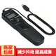 qeento快門線N3 適用于佳能R3/R5c/R5/5D4/5D3/5D2/6D2/1DX系列相機 有線遙控器 遙控線