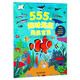 海底世界/555個(gè)趣味貼紙