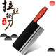 一鳴（YIMING） 一鳴刀王菜刀 家用不銹鋼廚房刀具切片刀 鋒利切肉切菜切片刀 黑色 一鳴