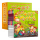 十萬(wàn)個(gè)為什么 幼兒 注音版 套裝8冊 北斗兒童科普圖書(shū) 3-6歲
