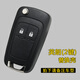 洛逸 適用雪佛蘭科魯茲克魯茲愛(ài)唯歐別克英朗GTXT遙控鑰匙殼替換外殼 英朗2鍵（10-14年）