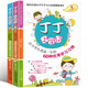 正版套裝2冊 丁丁上學(xué)記讓小學(xué)生受益一生的60種學(xué)習習慣日記滿(mǎn)分作文的寫(xiě)作方法語(yǔ)文數學(xué)英語(yǔ)學(xué)習妙招