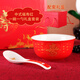 千年慈（QIAN NIAN CI） 景德鎮(zhèn)陶瓷壽碗定制燒字壽辰禮品碗中式套裝陶瓷飯碗老人生日壽辰回禮 中式福壽紅（一碗一勺禮盒裝）