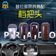 宏鉅適用03-23款豐田普拉多檔把頭裝飾桃木片排擋頭霸道40002700改裝 10-17款檔把頭裝飾件-木紋亮光